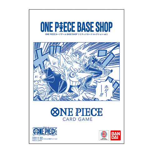 ONE PIECE CARD GAME BASE SHOP LIMITED CARD COLLECTION Vol.1 Japanisch