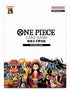 ONE PIECE Premium Card Collection 25th Anniversary Edition Chinesisch | Sealed