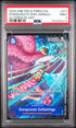 2025 One Piece PRB-02 – Donquixote Doflamingo #011 Alternate Art | PSA 9 | EN