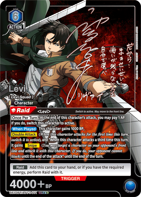 Union Arena Attack on Titan Booster Box Display - Japanese - New & Sealed