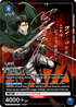 Union Arena Attack on Titan Booster Box Display - Japanese - New & Sealed