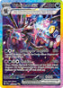 Pokémon TCG Booster Bundle Paradox Rift 6 Boosters - New - German