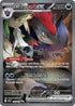 Pokémon Journey Together Sleeved Booster English