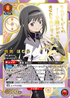 Union Arena Puella Magi Madoka Magica UA31BT Booster Display - Japanese - New & Sealed