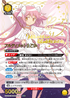 Union Arena Puella Magi Madoka Magica UA31BT Booster Display - Japanese - New & Sealed