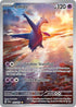 Pokémon TCG Booster Bundle Paradox Rift 6 Boosters - New - German