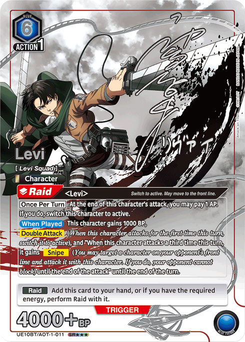 Union Arena Attack on Titan Booster Box Display - Japanese - New & Sealed