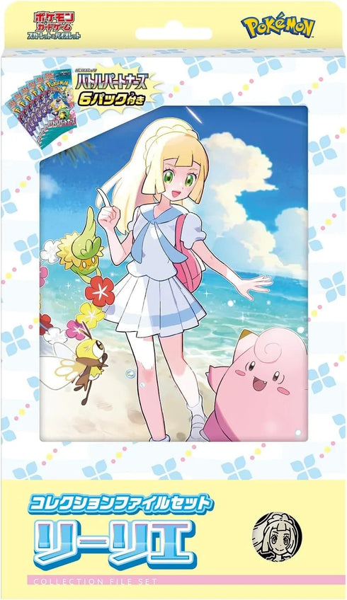 Pokémon Battle Partners Collection File Set Lillie SV9 Japan – New