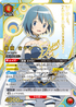 Union Arena Puella Magi Madoka Magica UA31BT Booster Display - Japanese - New & Sealed