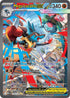 1 X Pokémon Mega Evolution ME01 Sleeved Booster NEW - New - Sealed - English