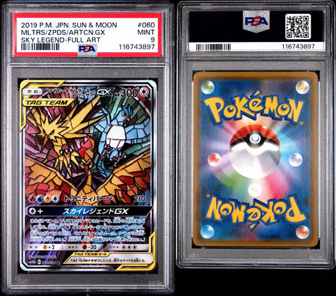 PSA 9 Moltres Zapdos Articuno GX SM10b – Pokémon Sky Legend Japanese – Mint