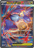 1 X Pokémon Mega Evolution ME01 Sleeved Booster NEW - New - Sealed - English