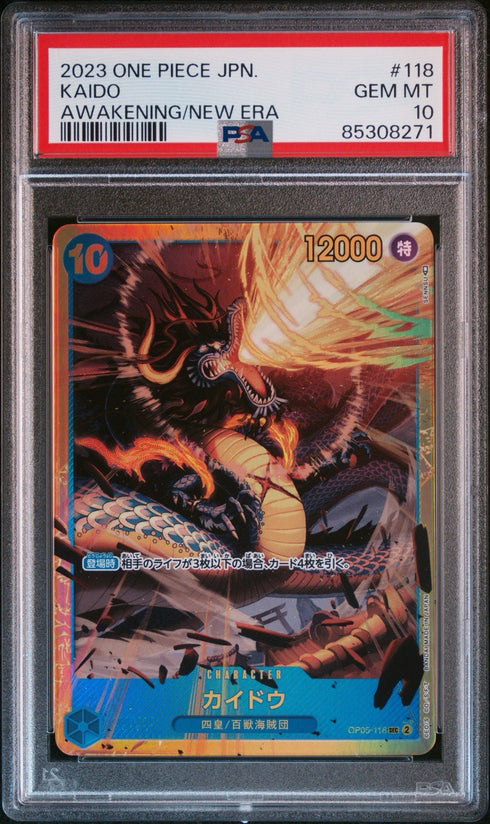 PSA 10 Kaido OP05-118 – Awakening of the New Era – One Piece Card – GEM MINT