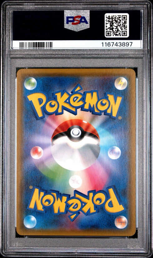 PSA 9 Moltres Zapdos Articuno GX SM10b – Pokémon Sky Legend Japanese – Mint