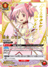 Union Arena Puella Magi Madoka Magica UA31BT Booster Display - Japanese - New & Sealed