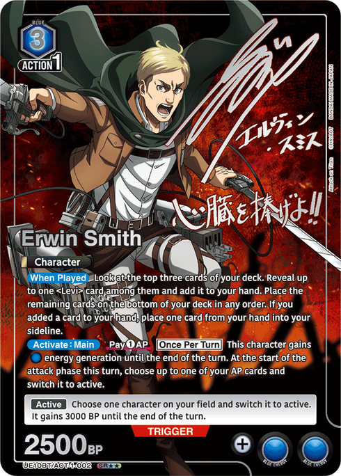 Union Arena Attack on Titan Booster Box Display - Japanese - New & Sealed