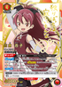 Union Arena Puella Magi Madoka Magica UA31BT Booster Display - Japanese - New & Sealed