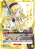 Union Arena Puella Magi Madoka Magica UA31BT Booster Display - Japanese - New & Sealed