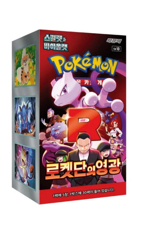 Pokémon Glory of Team Rocket Booster Box Display – Neu & Sealed