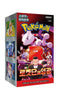 Pokémon Glory of Team Rocket Booster Box Display – Neu & Sealed