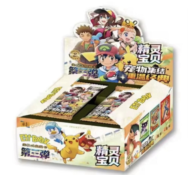 Pokémon Chinese Pocket Baby Eif Englisch 3 Booster Box - 30 Booster