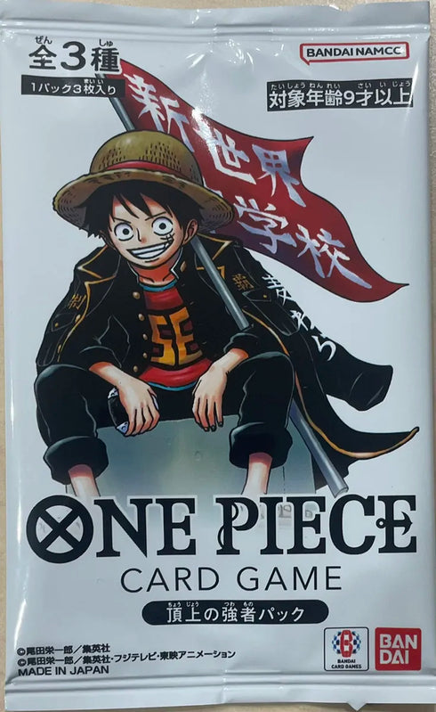 ONE PIECE Card Game – Top Strongest Pack 3-Card Promo Set – Saikyo Jump May 2026
